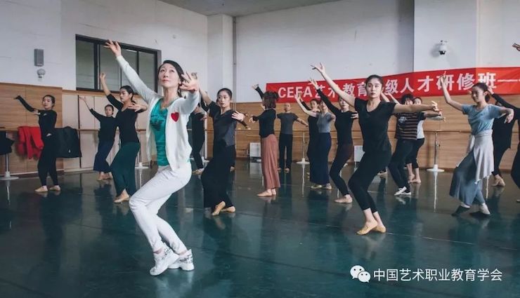 雷火电竞跨界钢琴及雷火电竞舞蹈教育课件助力“CEFA艺术教育高级人才研修班——中国古典舞身韵课”