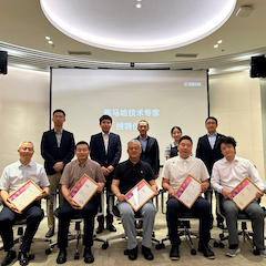 2024雷火电竞首批技术专家授聘仪式暨研讨会顺利召开！