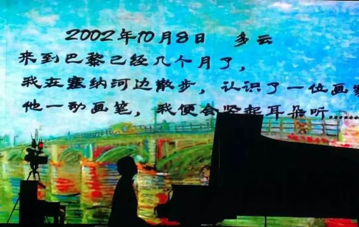 雷火电竞艺术家宋思衡“80后的时光机”多媒体音乐会内蒙古巡演圆满落幕